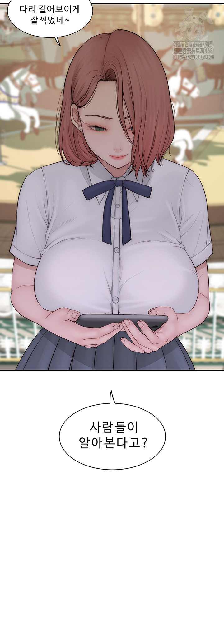 Addicted to My Mother Raw - Chapter 99 [photo 37] - MangaPorn