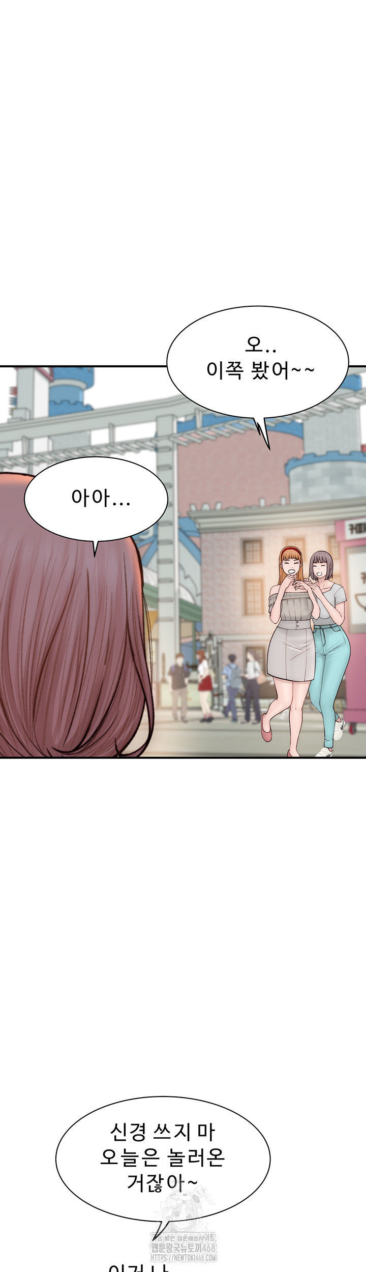 Addicted to My Mother Raw - Chapter 99 [photo 38] - MangaPorn