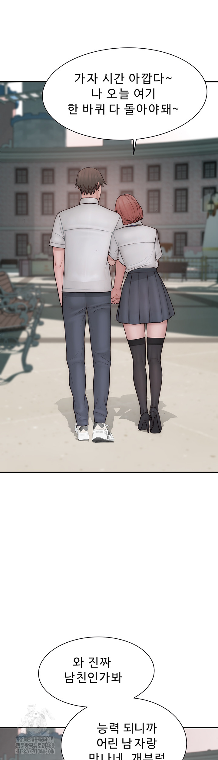 Addicted to My Mother Raw - Chapter 99 [photo 42] - MangaPorn