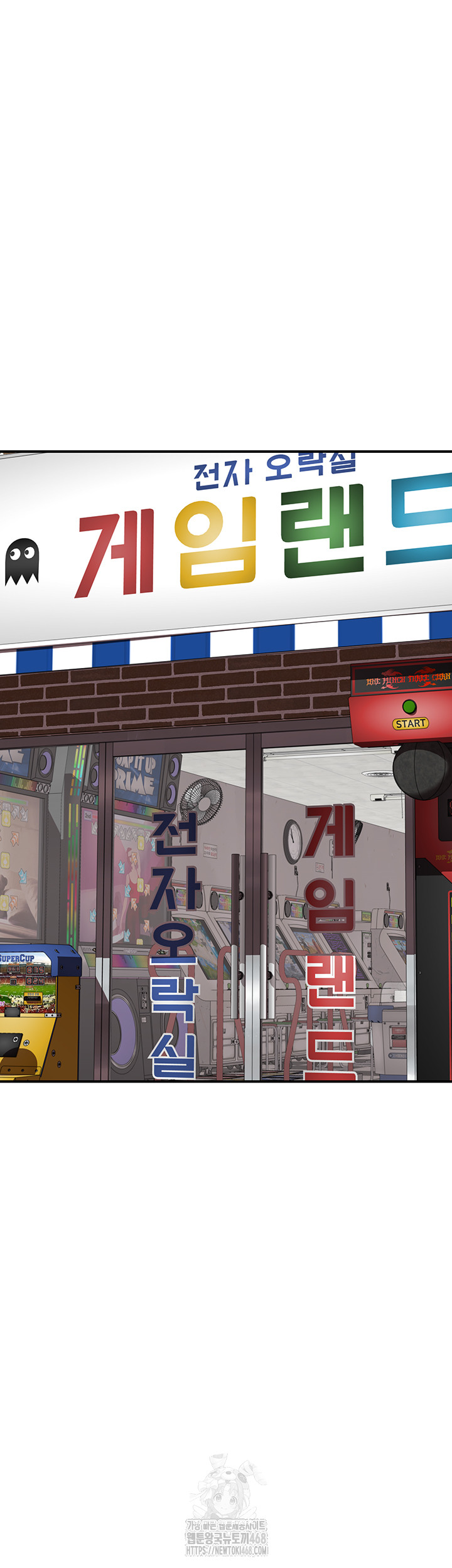 Addicted to My Mother Raw - Chapter 99 [photo 44] - MangaPorn