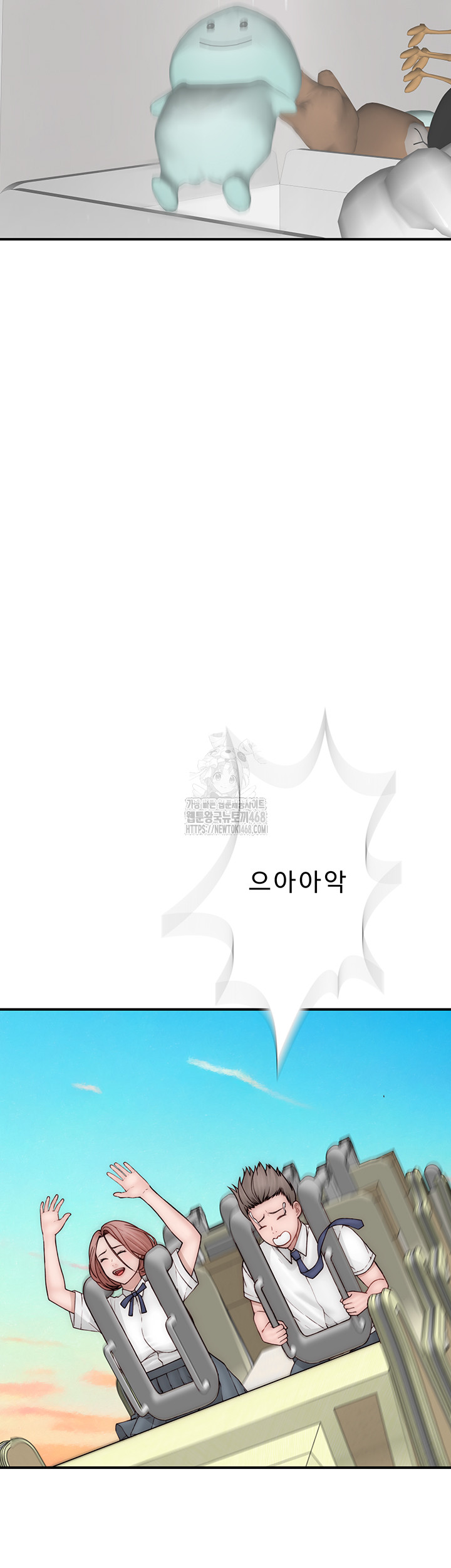 Addicted to My Mother Raw - Chapter 99 [photo 52] - MangaPorn