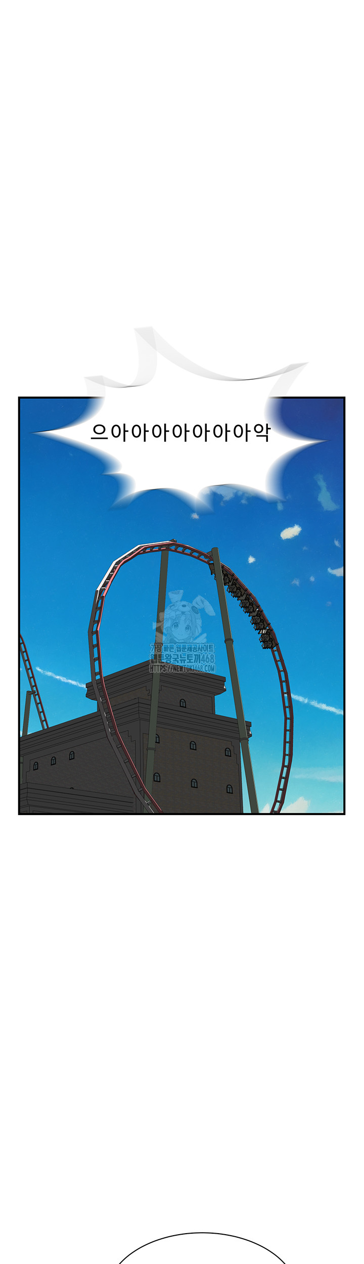 Addicted to My Mother Raw - Chapter 99 [photo 54] - MangaPorn