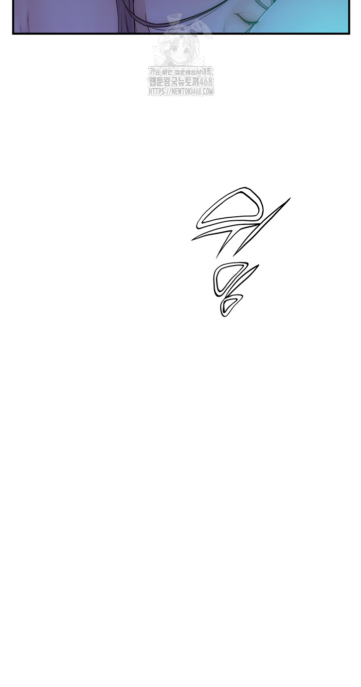 Addicted to My Mother Raw - Chapter 99 [photo 69] - MangaPorn