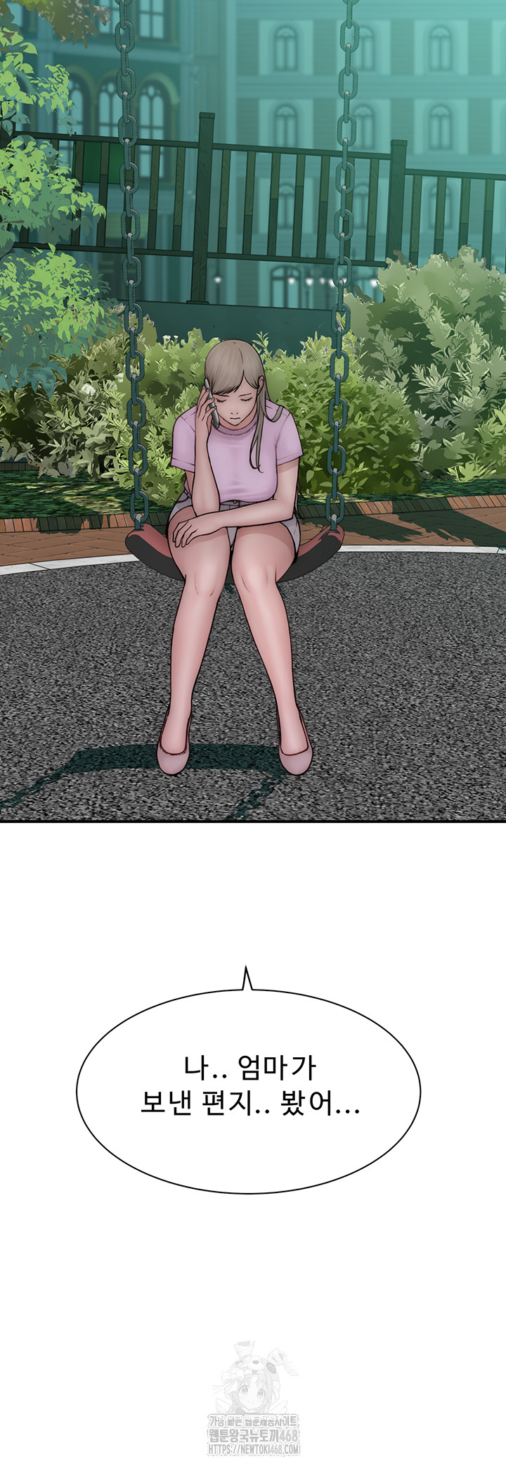 Addicted to My Mother Raw - Chapter 99 [photo 72] - MangaPorn