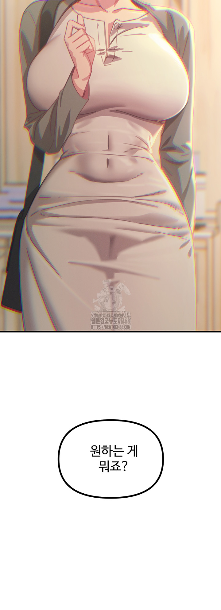 You Won’t Get Me Twice Raw - Chapter 35 [photo 37] - MangaPorn