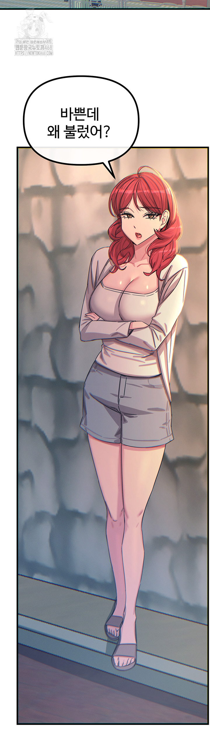 You Won’t Get Me Twice Raw - Chapter 35 [photo 43] - MangaPorn