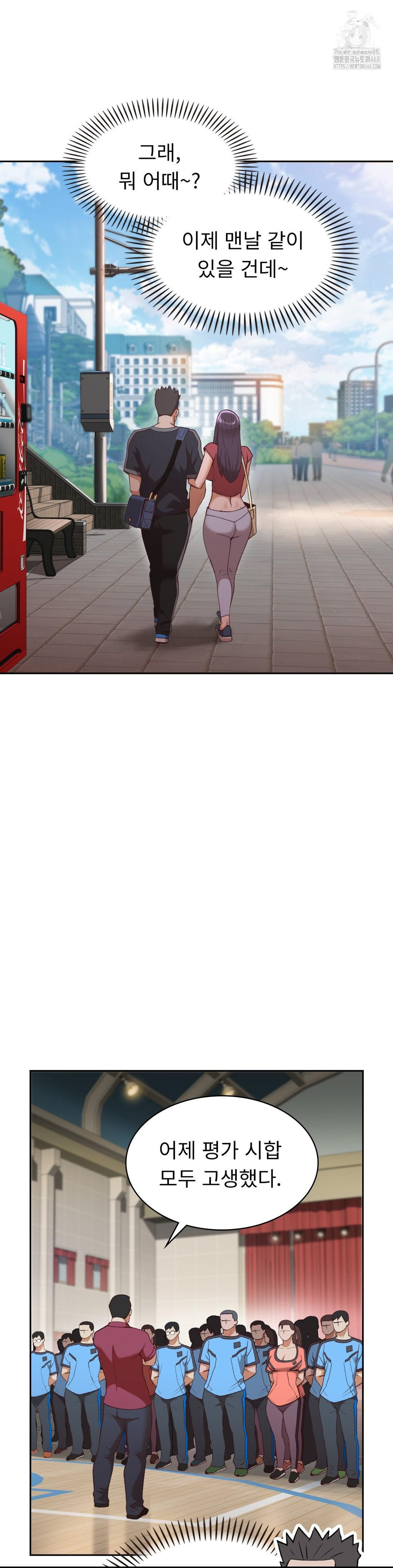 Runner’s High Raw - Chapter 31 [photo 10] - MangaPorn