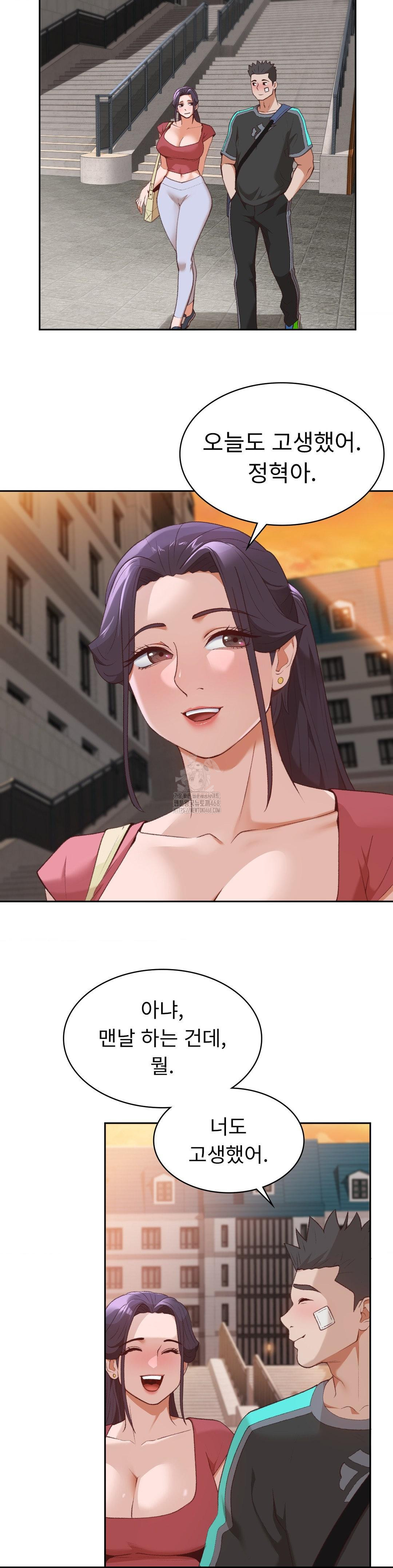 Runner’s High Raw - Chapter 31 [photo 17] - MangaPorn