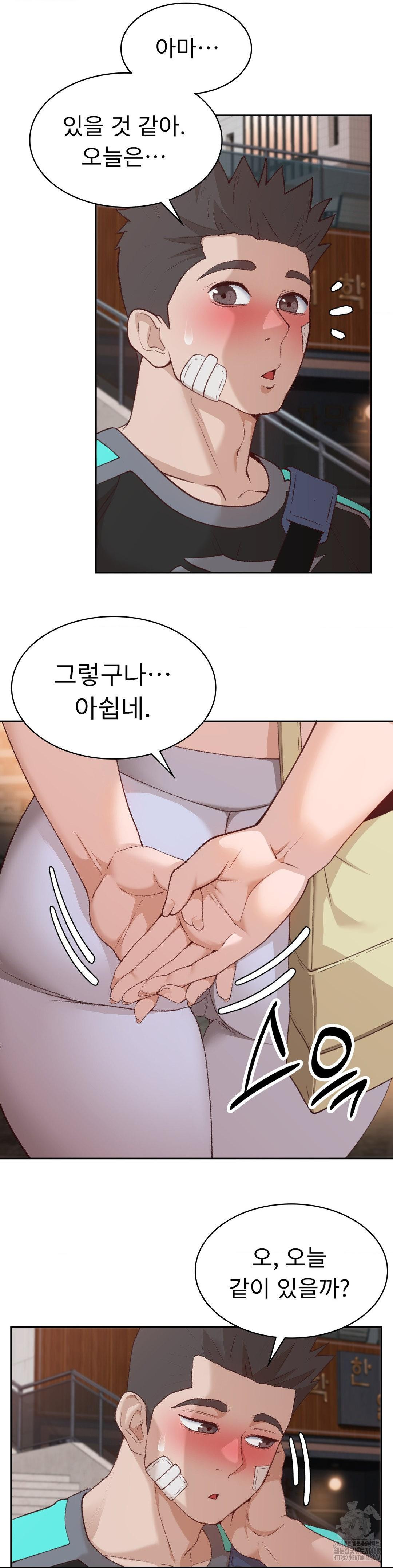 Runner’s High Raw - Chapter 31 [photo 19] - MangaPorn