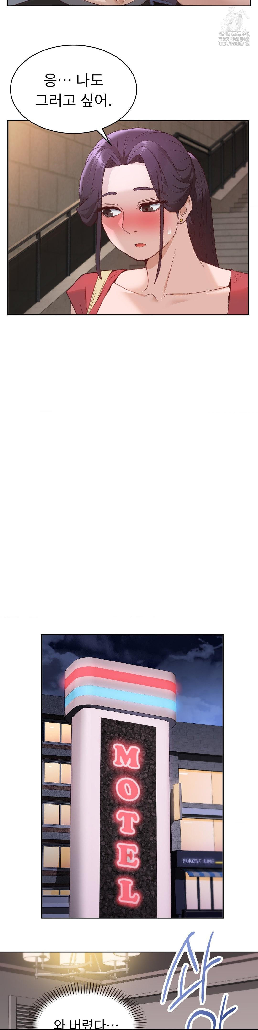 Runner’s High Raw - Chapter 31 [photo 20] - MangaPorn