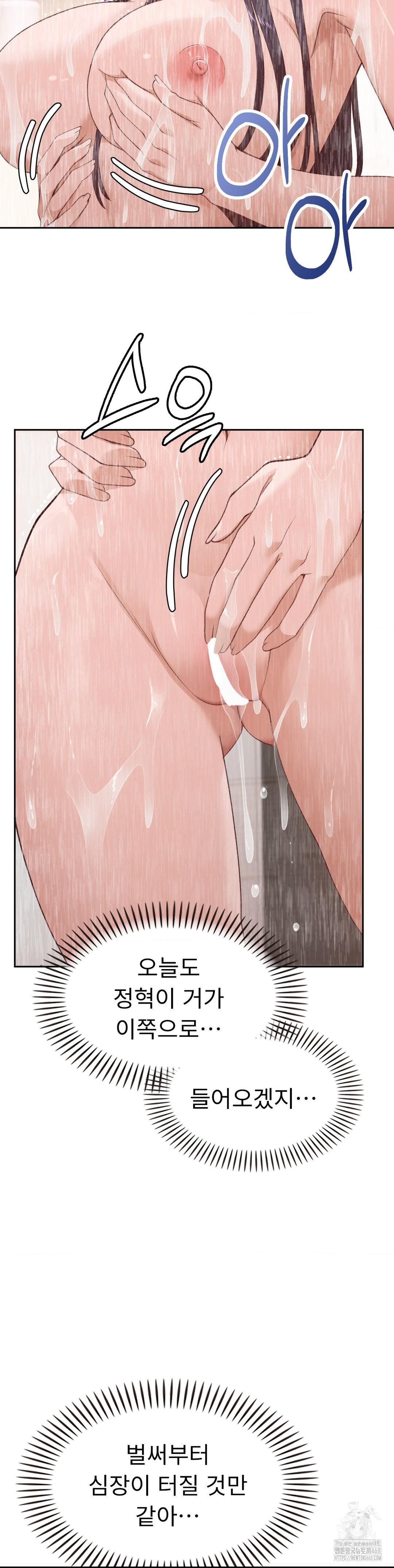 Runner’s High Raw - Chapter 31 [photo 22] - MangaPorn