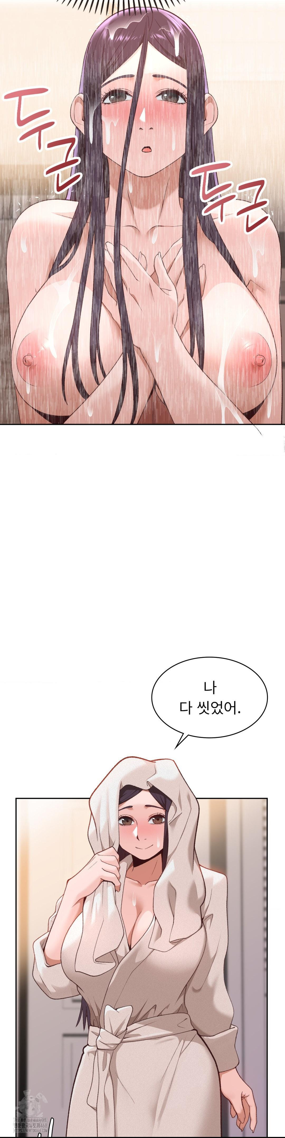 Runner’s High Raw - Chapter 31 [photo 23] - MangaPorn