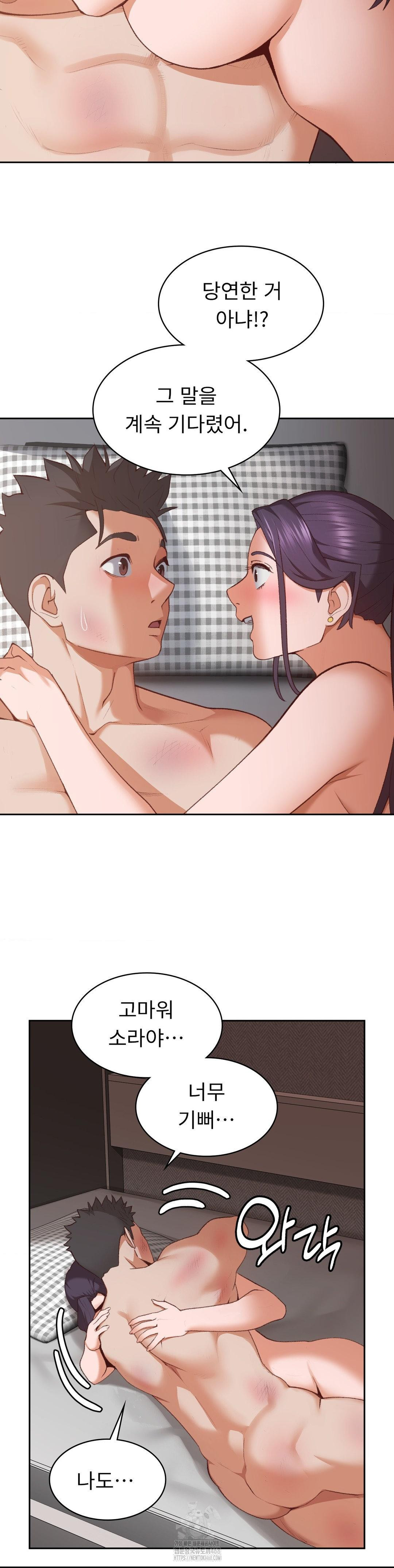 Runner’s High Raw - Chapter 31 [photo 3] - MangaPorn