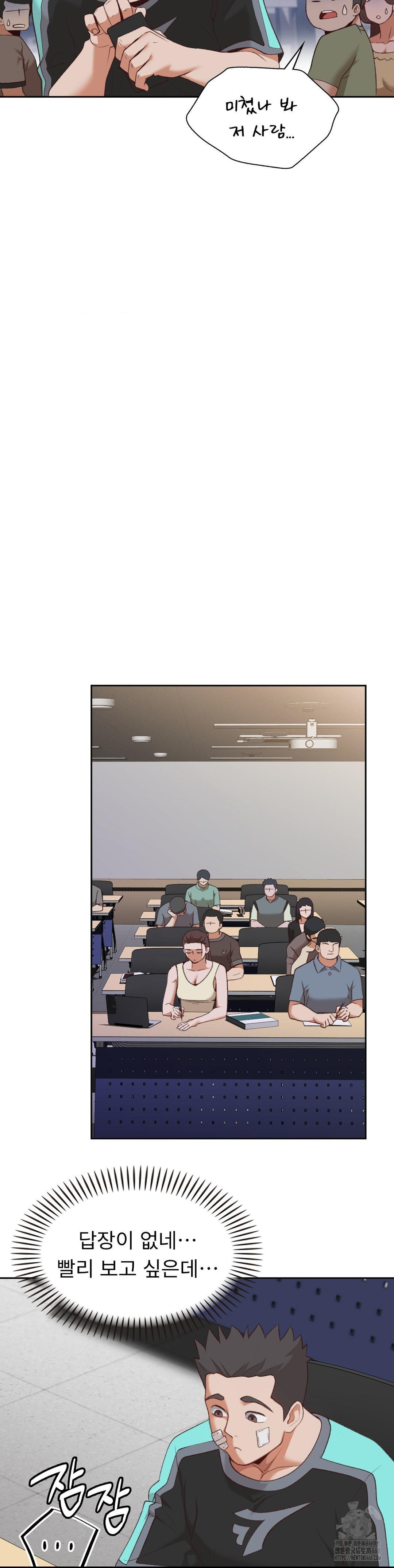 Runner’s High Raw - Chapter 31 [photo 6] - MangaPorn