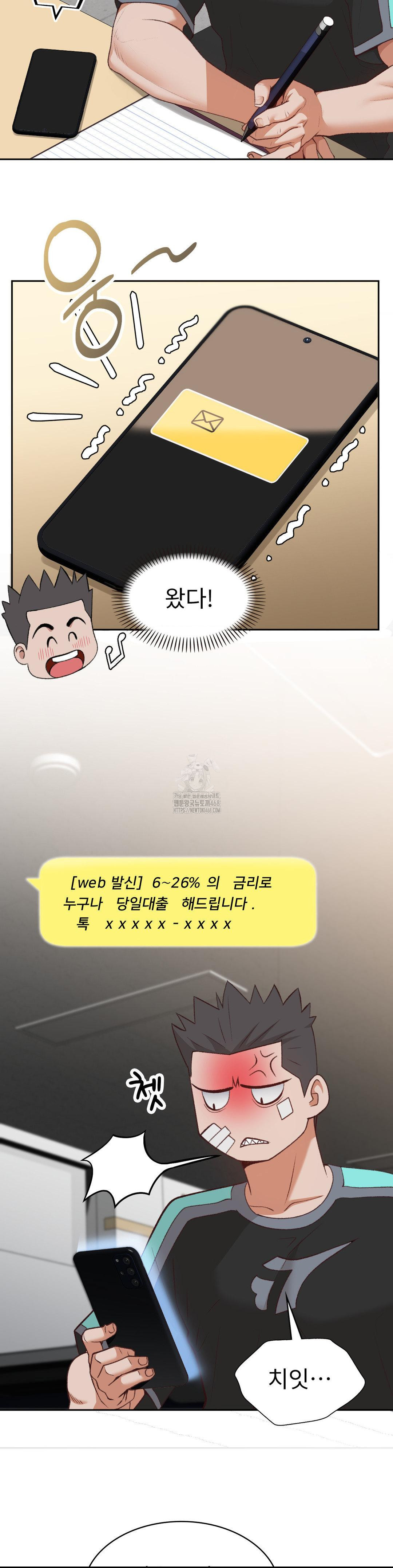 Runner’s High Raw - Chapter 31 [photo 7] - MangaPorn