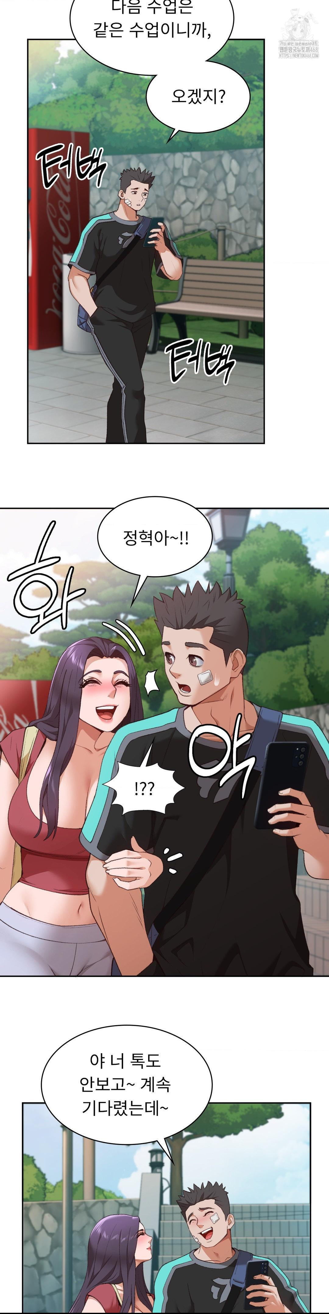 Runner’s High Raw - Chapter 31 [photo 8] - MangaPorn