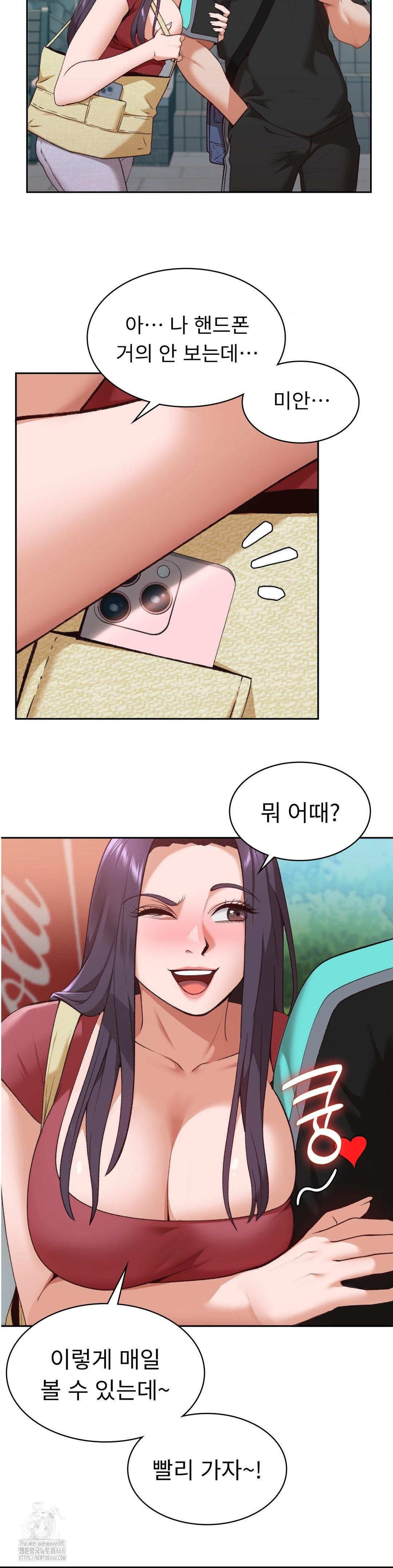 Runner’s High Raw - Chapter 31 [photo 9] - MangaPorn