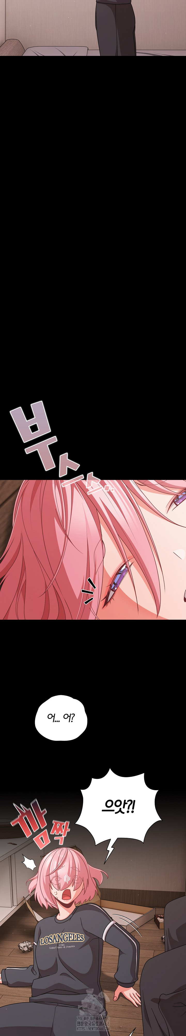 People of The Dark Raw - Chapter 33 [photo 12] - MangaPorn