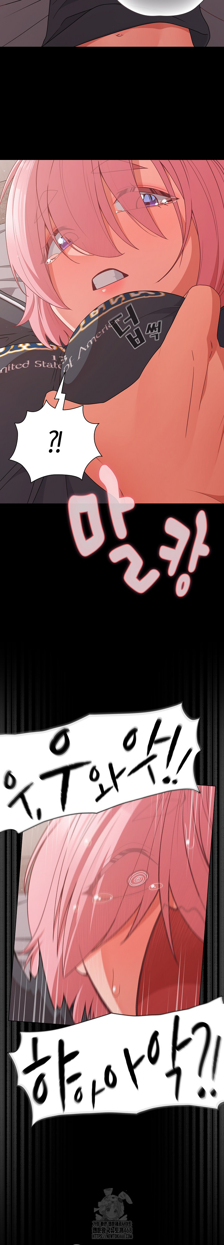 People of The Dark Raw - Chapter 33 [photo 27] - MangaPorn