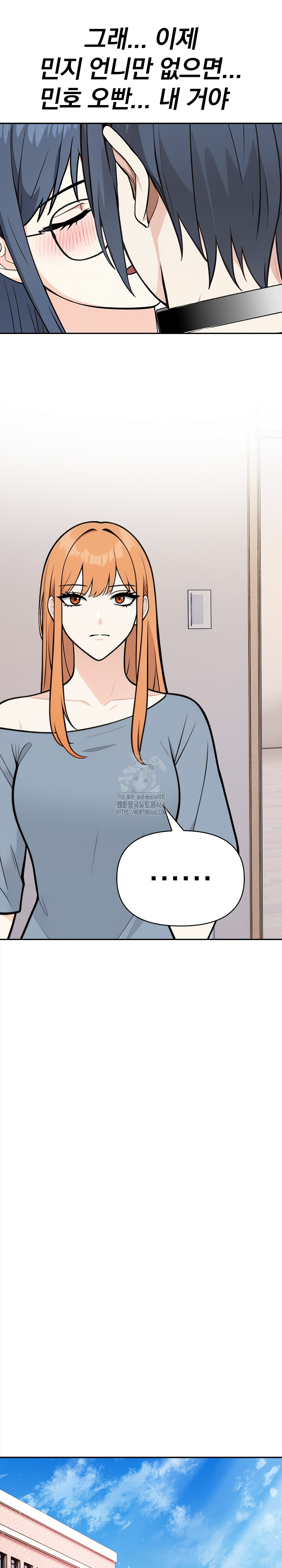 Secrets of a Women’s College Dormitory Raw - Chapter 39 [photo 12] - MangaPorn