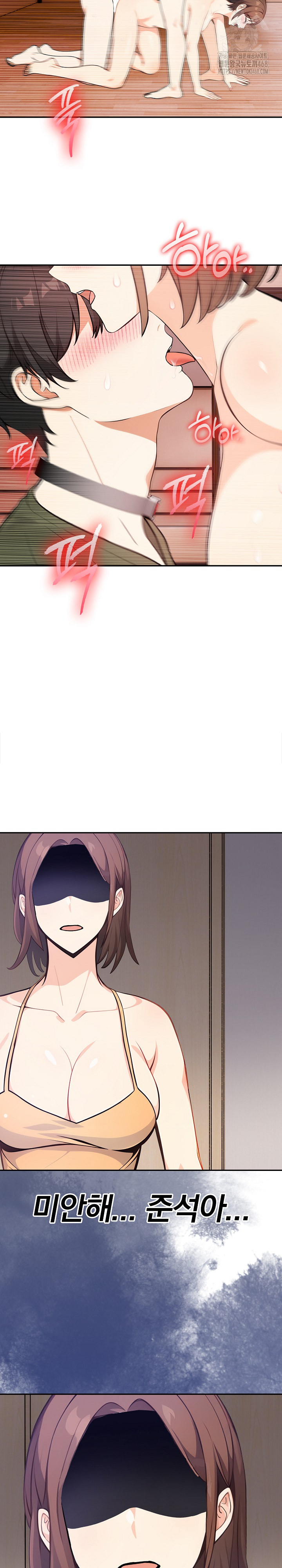 Secrets of a Women’s College Dormitory Raw - Chapter 39 [photo 13] - MangaPorn