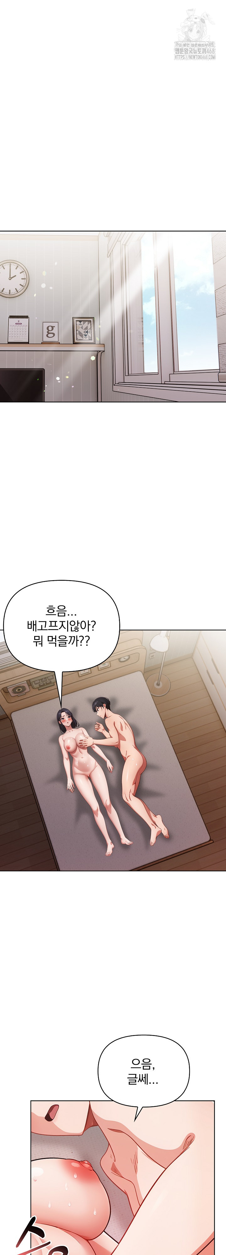 Beautiful Girl Capture Raw - Chapter 30 [photo 2] - MangaPorn