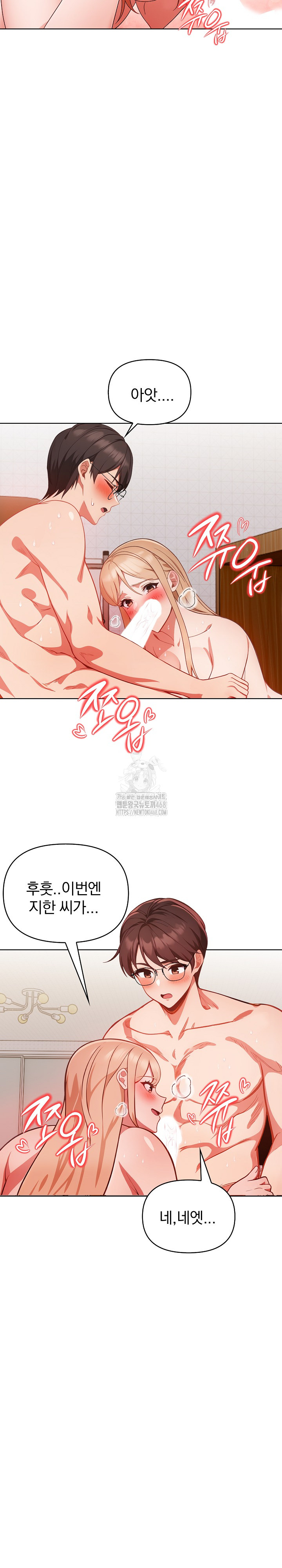 Beautiful Girl Capture Raw - Chapter 30 [photo 20] - MangaPorn