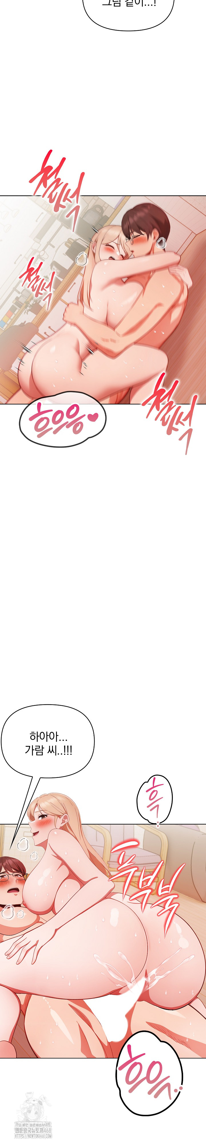 Beautiful Girl Capture Raw - Chapter 30 [photo 23] - MangaPorn