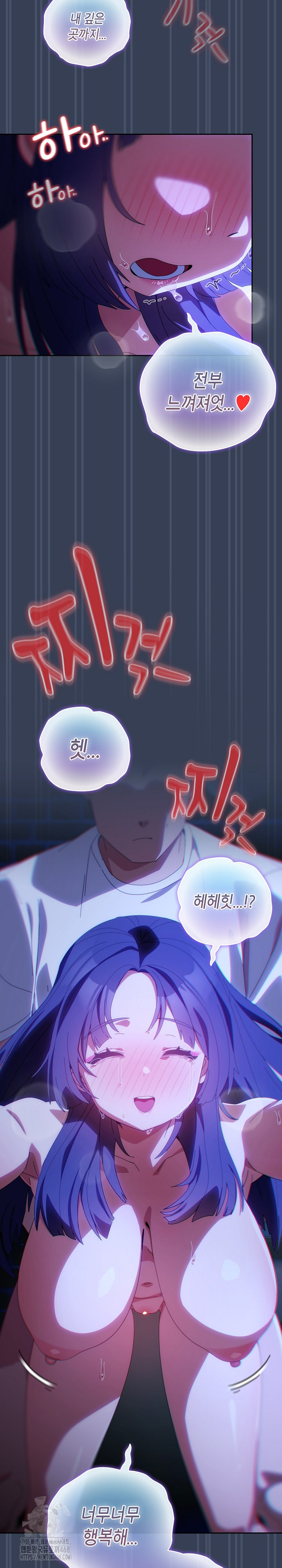 Like No Other Raw - Chapter 50 [photo 17] - MangaPorn