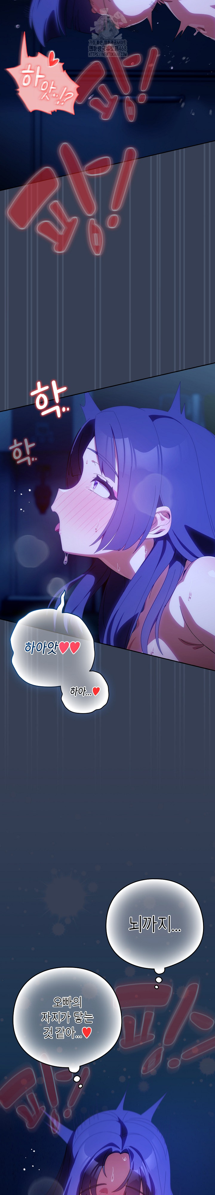 Like No Other Raw - Chapter 50 [photo 21] - MangaPorn