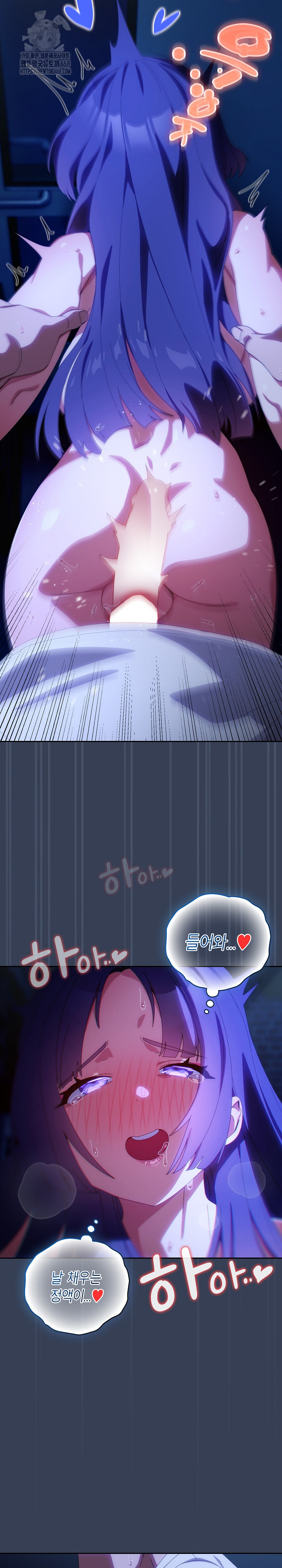 Like No Other Raw - Chapter 50 [photo 23] - MangaPorn