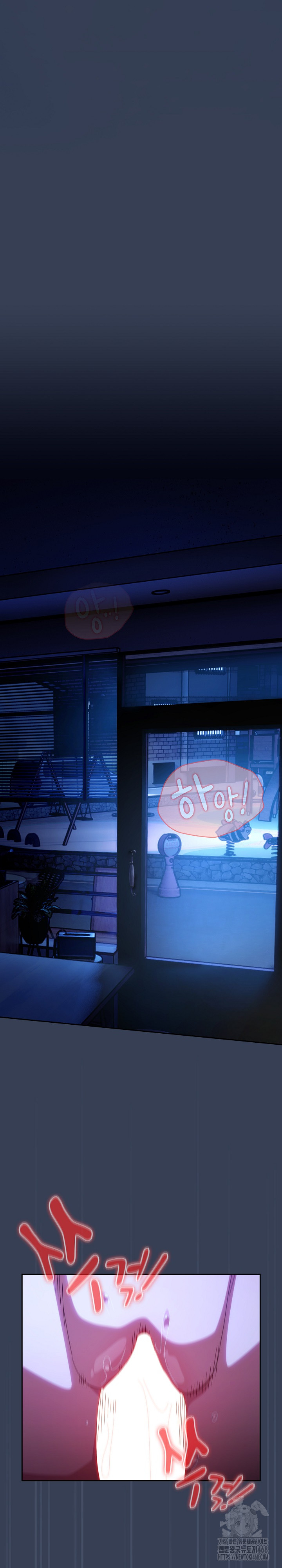 Like No Other Raw - Chapter 50 [photo 29] - MangaPorn