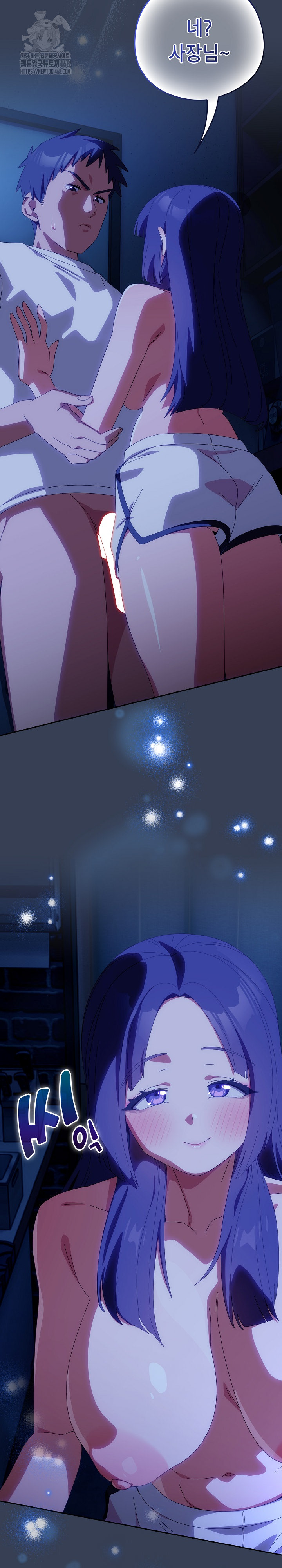 Like No Other Raw - Chapter 50 [photo 3] - MangaPorn