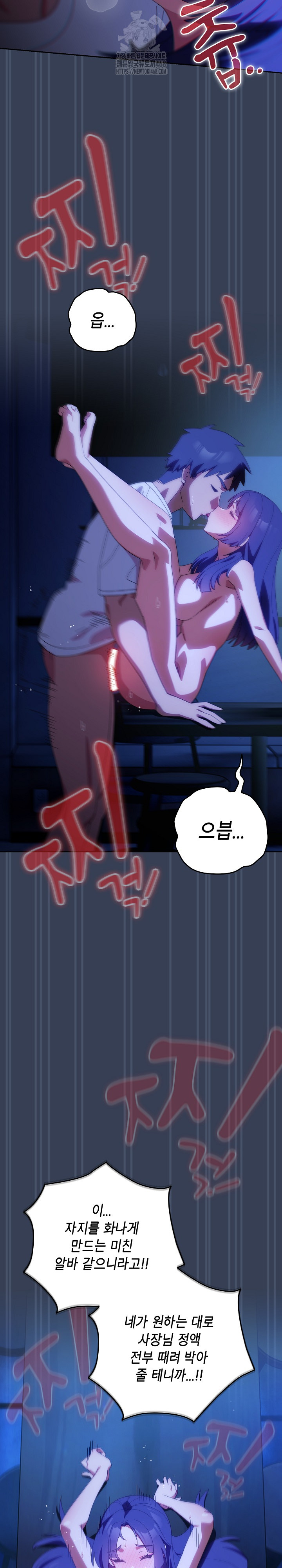 Like No Other Raw - Chapter 50 [photo 31] - MangaPorn