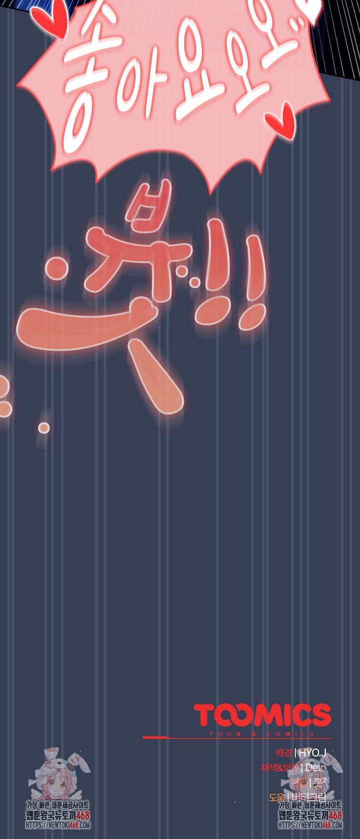 Like No Other Raw - Chapter 50 [photo 33] - MangaPorn