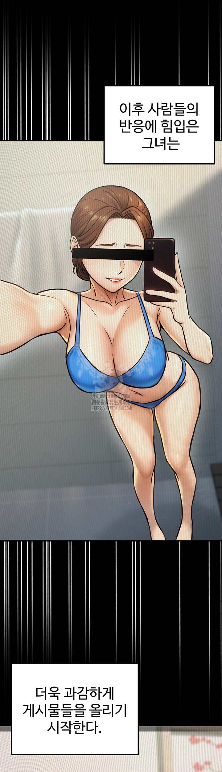 The Public Servant’s Double Life Raw - Chapter 23 [photo 31] - MangaPorn