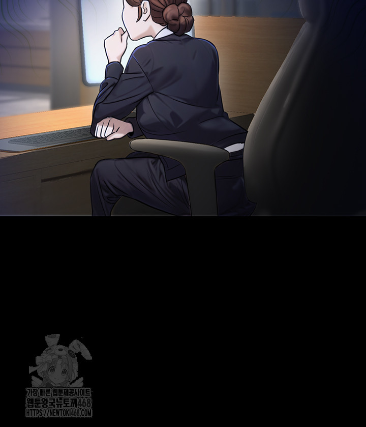 The Public Servant’s Double Life Raw - Chapter 23 [photo 41] - MangaPorn