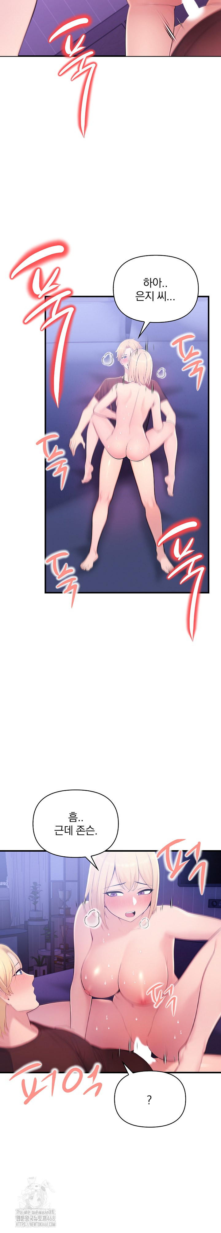 Guesthouse Johnson and Missy Manager Raw - Chapter 22 [photo 10] - MangaPorn