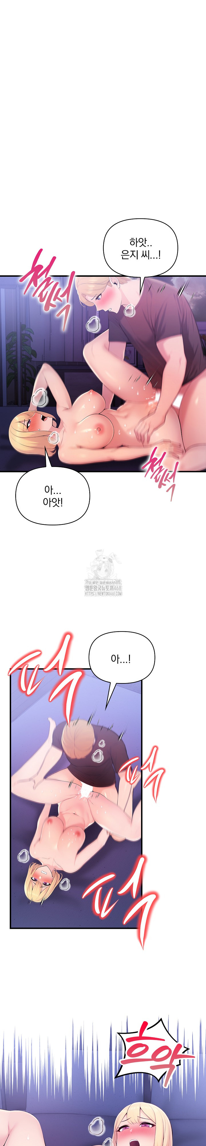 Guesthouse Johnson and Missy Manager Raw - Chapter 22 [photo 14] - MangaPorn