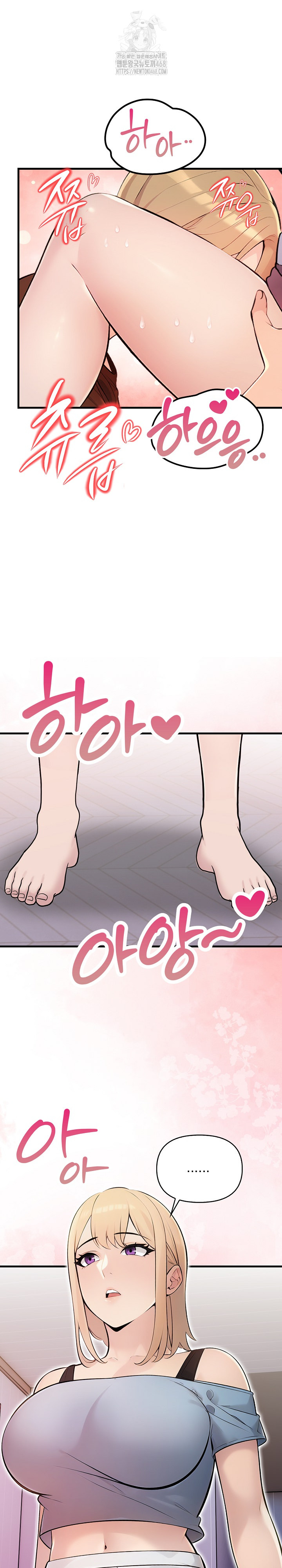 Guesthouse Johnson and Missy Manager Raw - Chapter 22 [photo 2] - MangaPorn