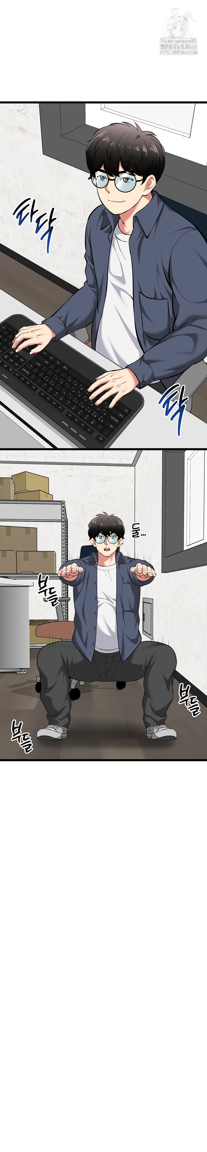 Running the Game Raw - Chapter 18 [photo 18] - MangaPorn