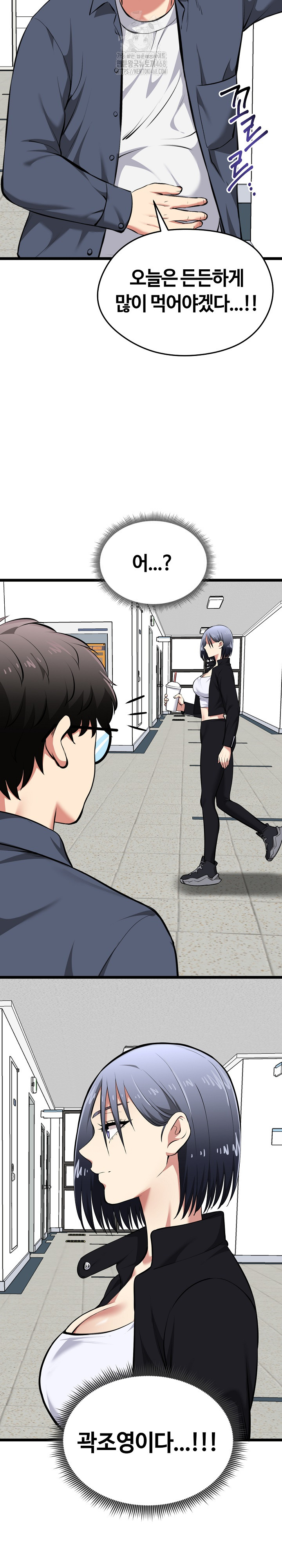 Running the Game Raw - Chapter 18 [photo 20] - MangaPorn