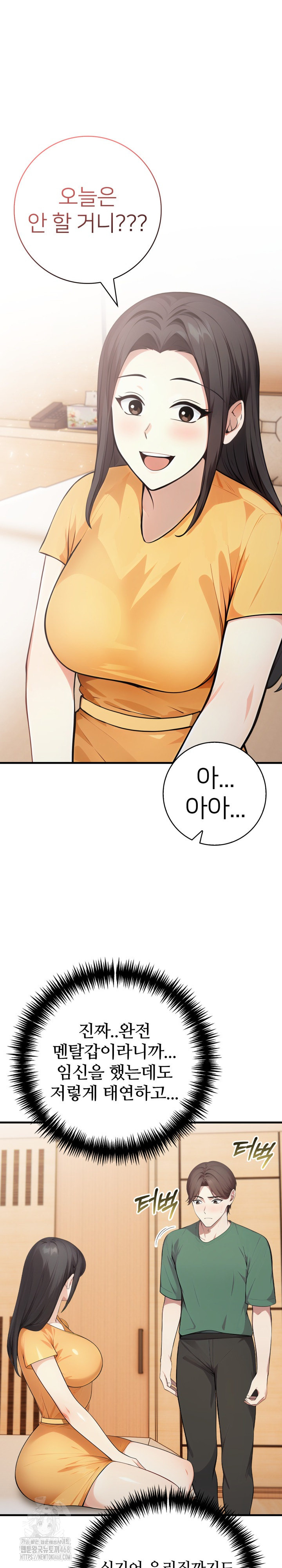 The Glamorous Married Woman Next Door Raw - Chapter 13 [photo 10] - MangaPorn