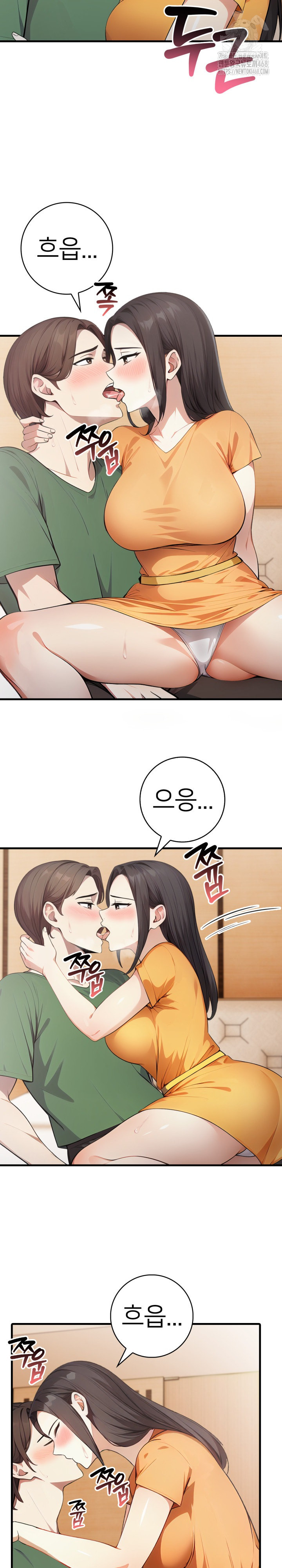 The Glamorous Married Woman Next Door Raw - Chapter 13 [photo 12] - MangaPorn