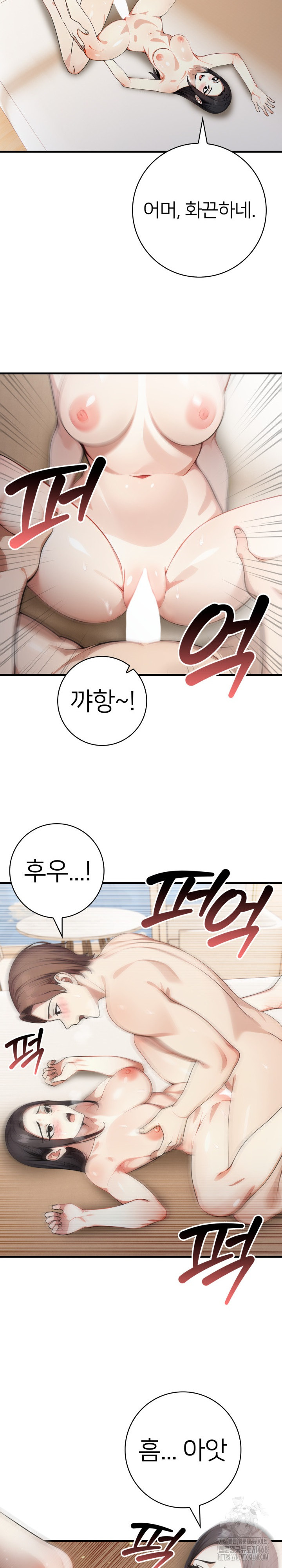 The Glamorous Married Woman Next Door Raw - Chapter 13 [photo 17] - MangaPorn