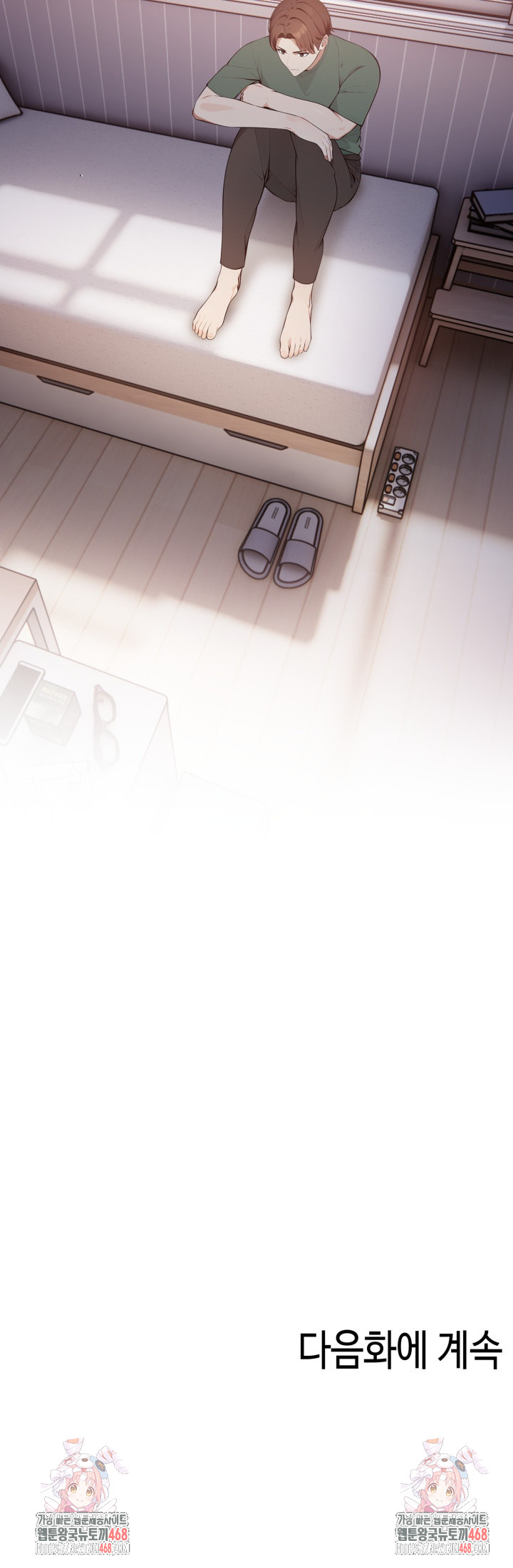 The Glamorous Married Woman Next Door Raw - Chapter 13 [photo 24] - MangaPorn