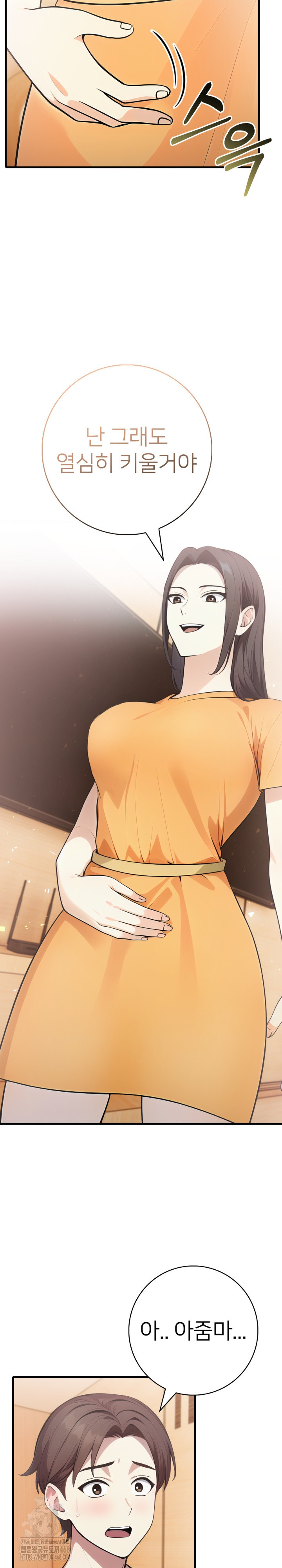 The Glamorous Married Woman Next Door Raw - Chapter 13 [photo 8] - MangaPorn