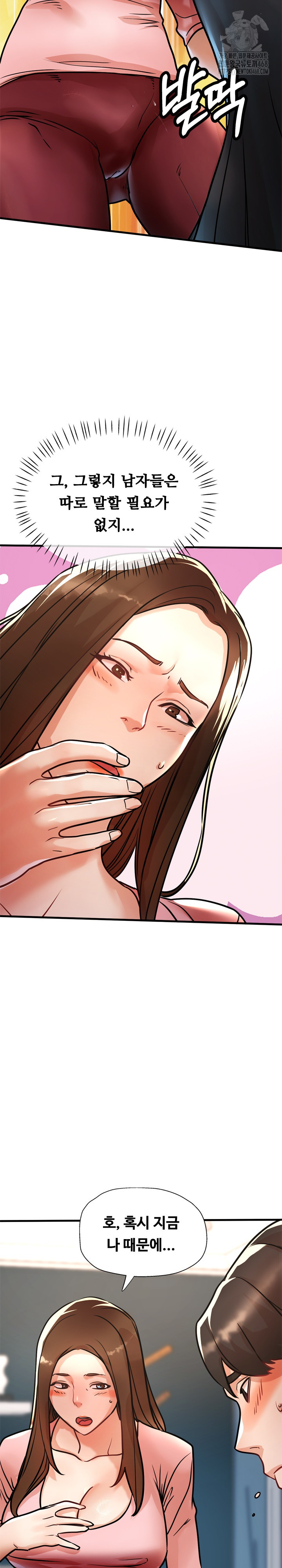 My Stepmom is My Friend’s Mom Raw - Chapter 17 [photo 15] - MangaPorn