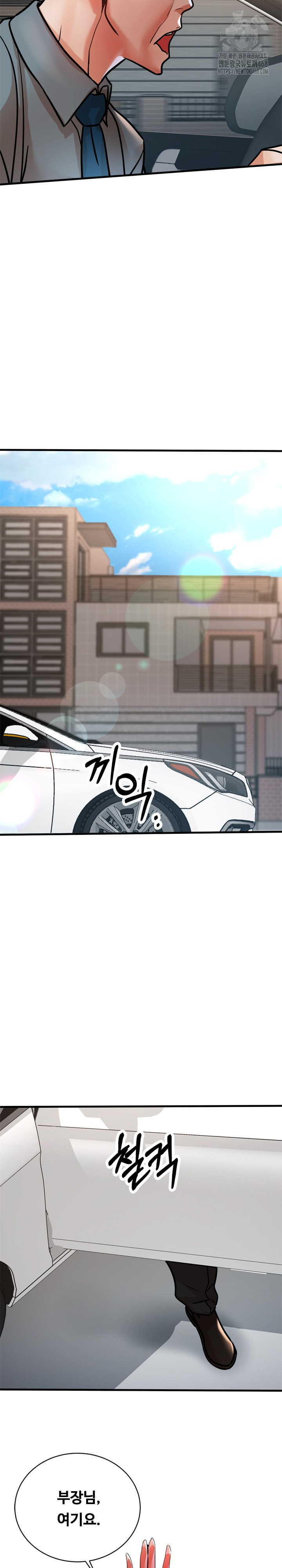 My Stepmom is My Friend’s Mom Raw - Chapter 17 [photo 26] - MangaPorn