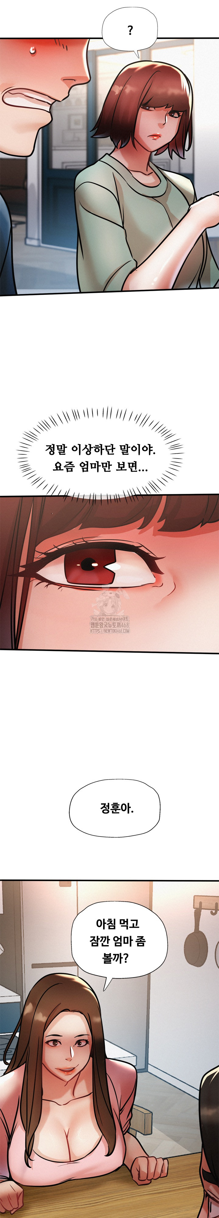 My Stepmom is My Friend’s Mom Raw - Chapter 17 [photo 3] - MangaPorn